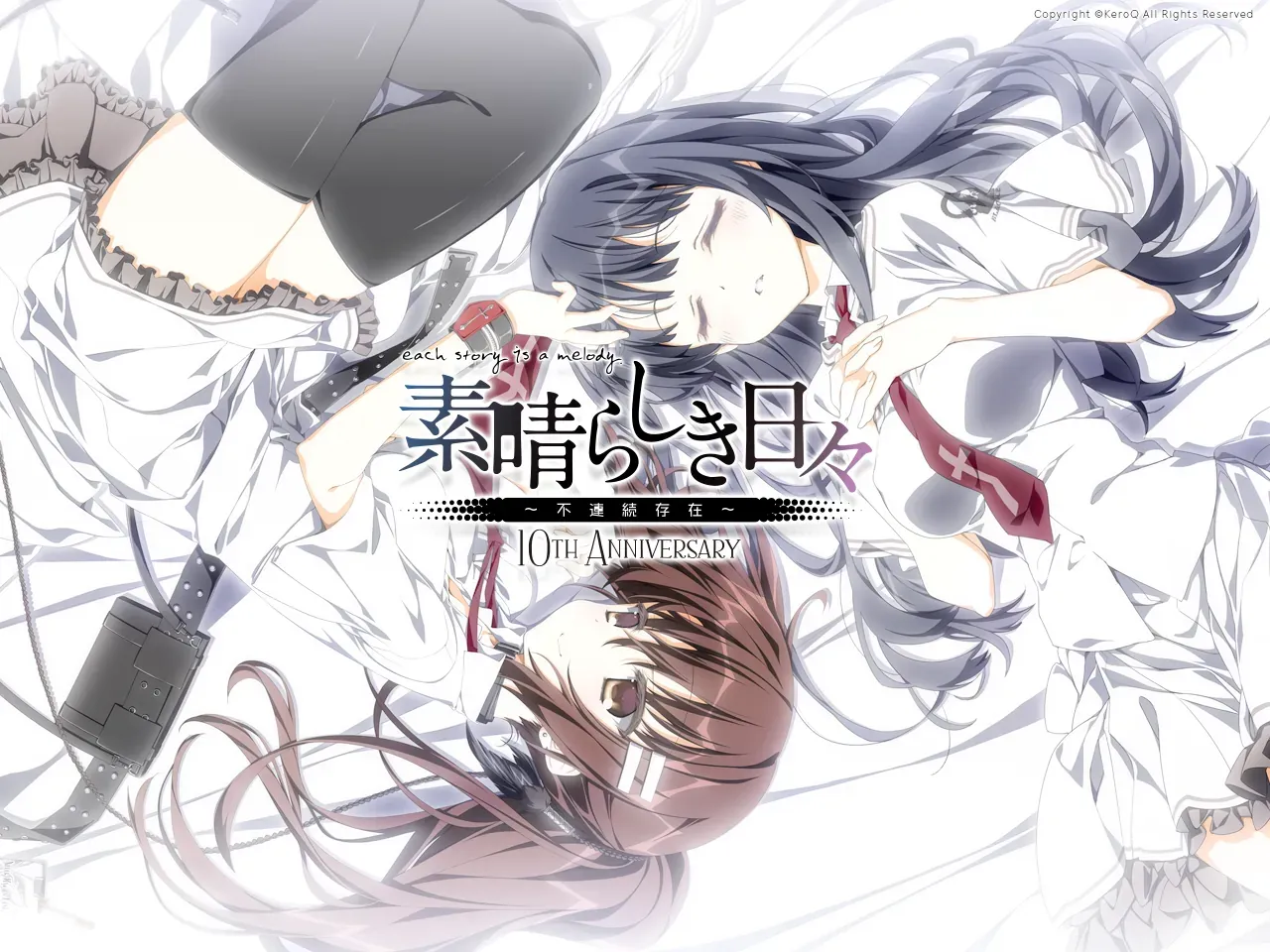Cover Image for 美好的每一天 ~不連續的存在~：無法理解的世界