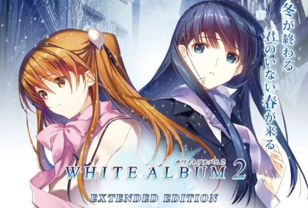 Cover Image for 白色相簿 2：積累戀愛經驗