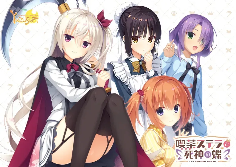 Cover Image for 星光咖啡店與死神之蝶：爲死神賣命的搞笑日常