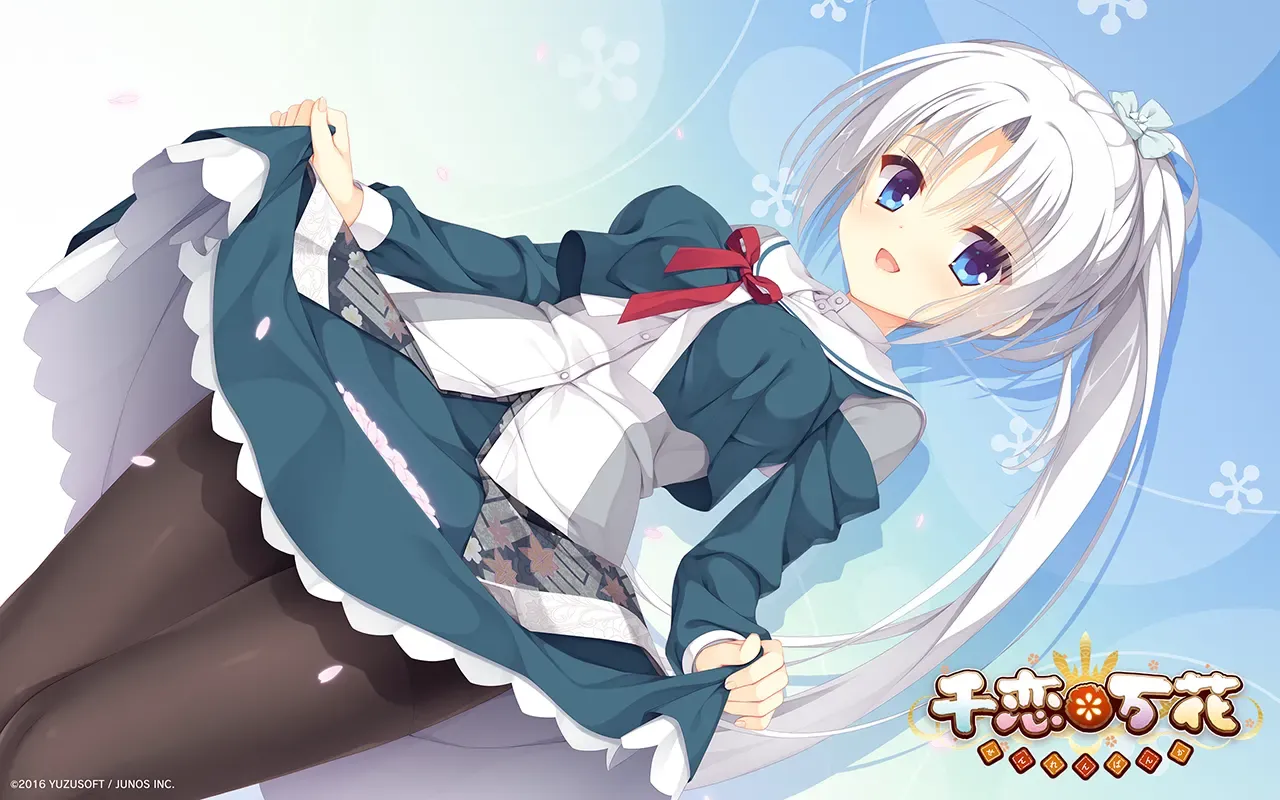 Cover Image for 千恋＊万花：誘騙和風少女