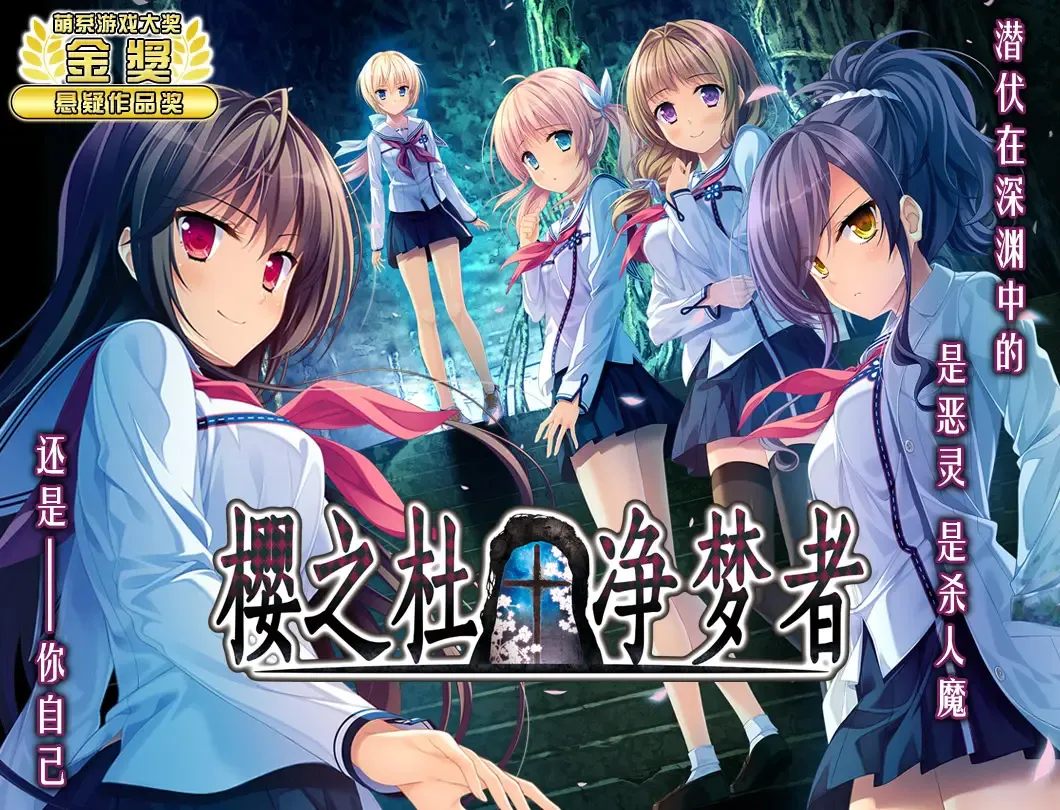遊戲封面