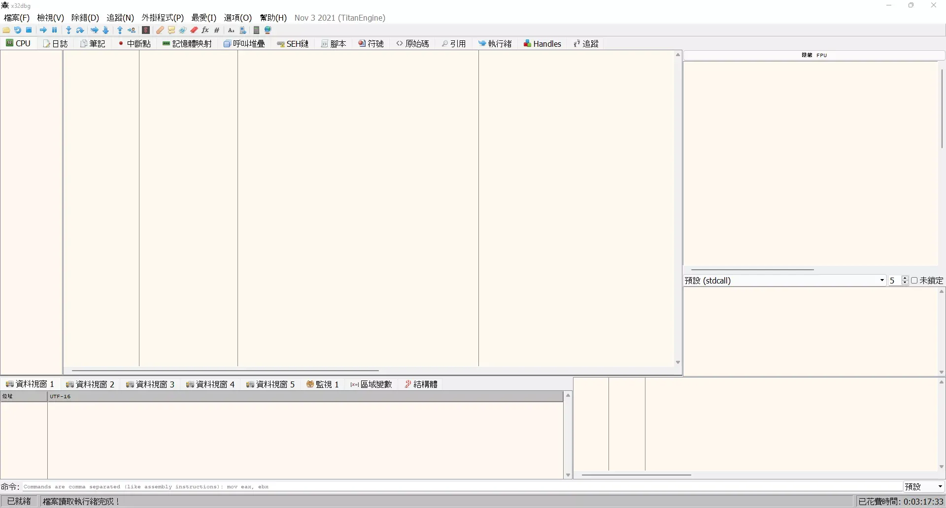 UI