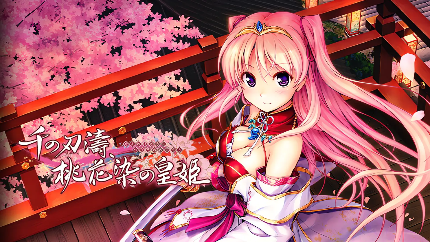 Cover Image for 千の刃濤、桃花染の皇姫