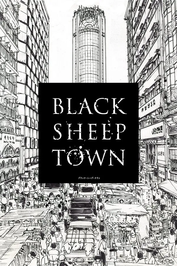 Cover Image for BLACK SHEEP TOWN：一座腐朽之城、和一羣通人性的怪物。