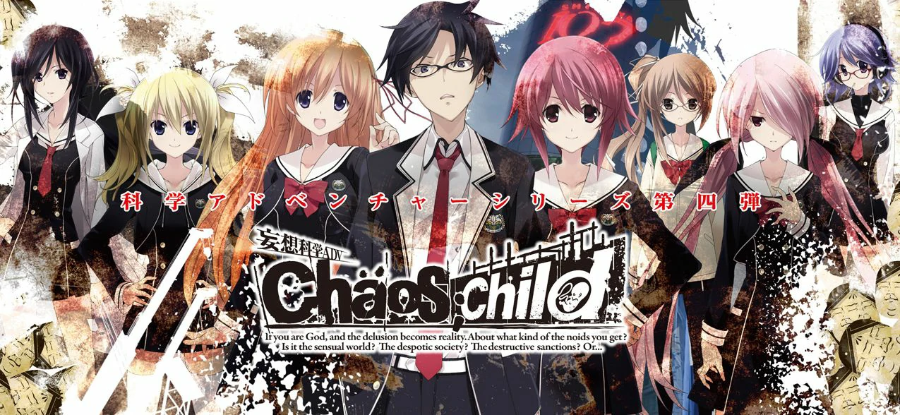 Cover Image for Chaos;Child：混沌之子