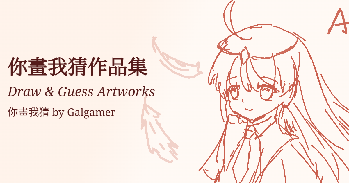 預覽圖